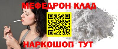 эйфоретик Кимры