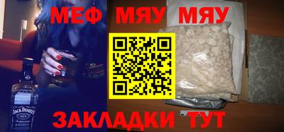 амфетамин Кинель