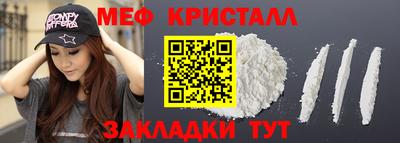 эйфоретик Кимры