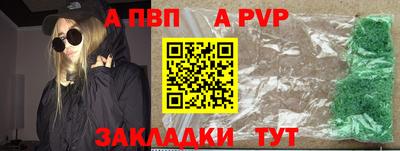 амфетамин Кинель