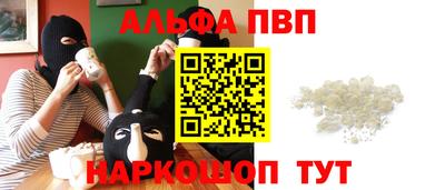амфетамин Кинель