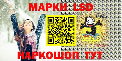 эйфоретик Кимры