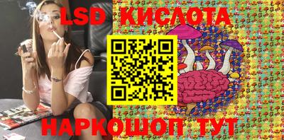 амфетамин Кинель