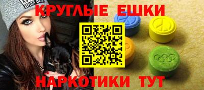 эйфоретик Кимры