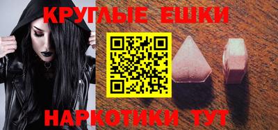 эйфоретик Кимры
