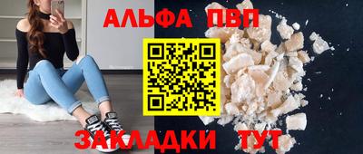 амфетамин Кинель