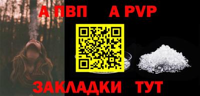 амфетамин Кинель