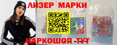 амфетамин Кинель