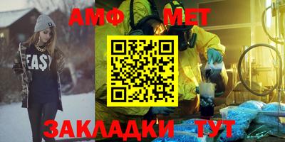 амфетамин Кинель