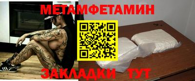 скорость Кингисепп