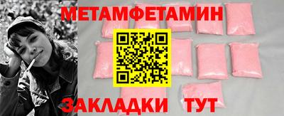 эйфоретик Кимры