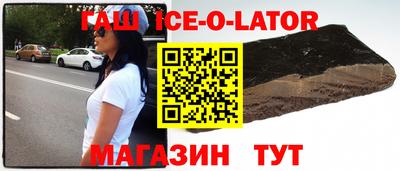амфетамин Кинель