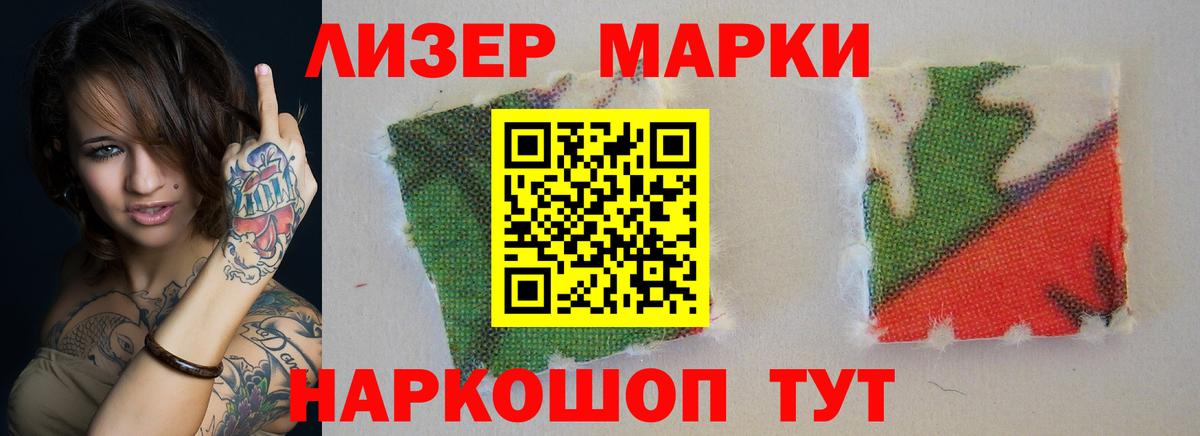 Краснодар  ЛСД экстази ecstasy  Вход с VPN 