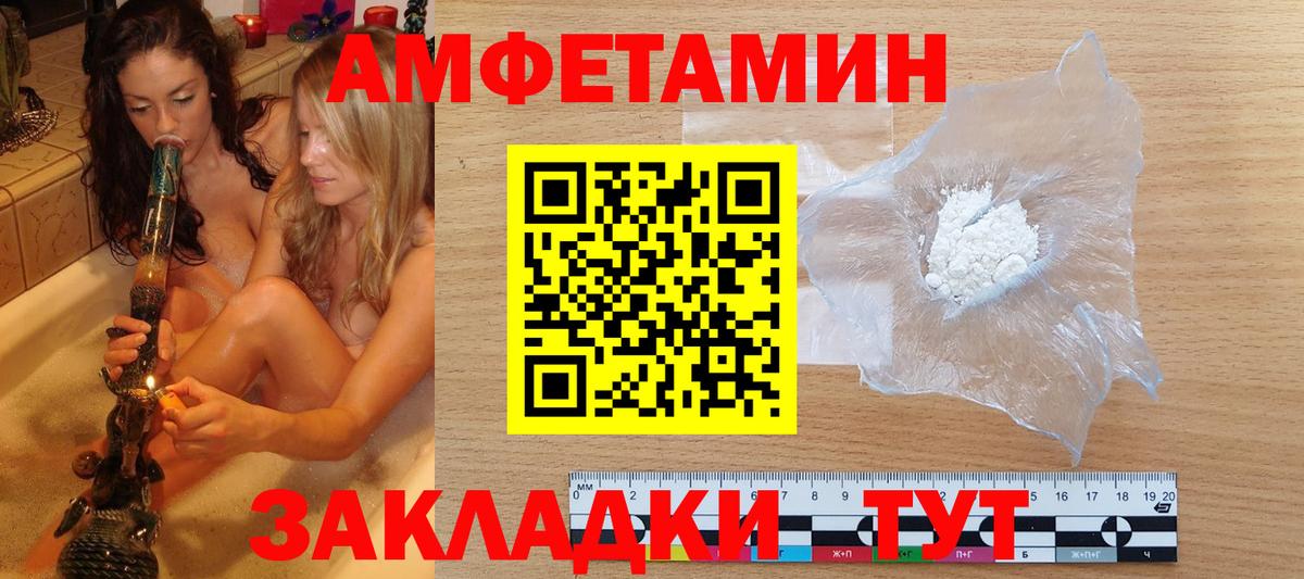 Первитин Декстрометамфетамин 99.9% Краснодар