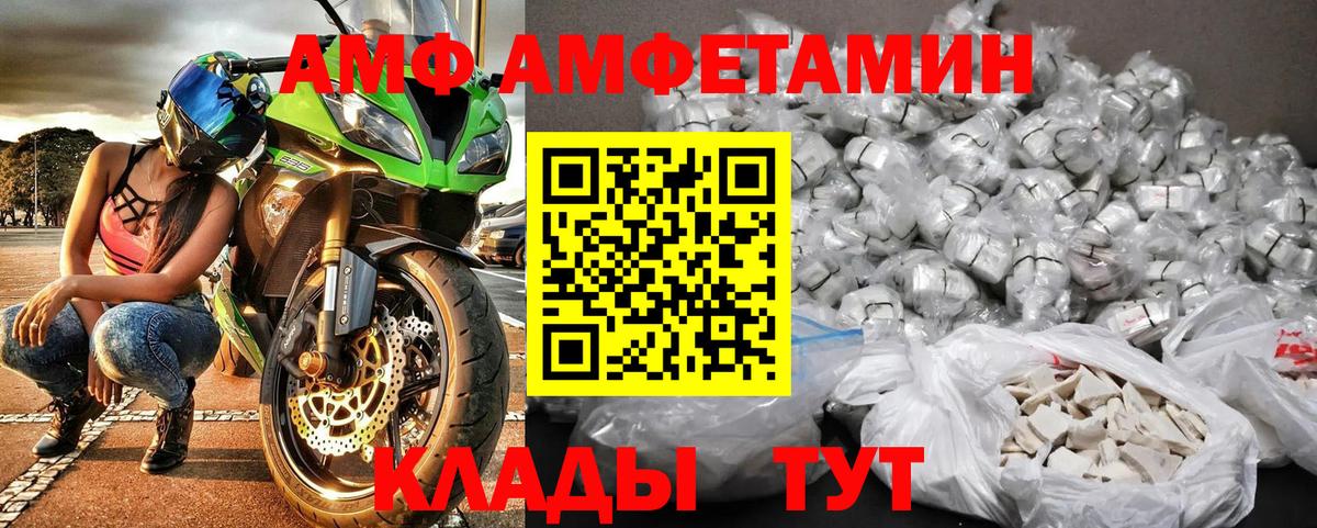 МЕТАМФЕТАМИН витя  МЕТАМФЕТАМИН витя  Краснодар  Вход с VPN 