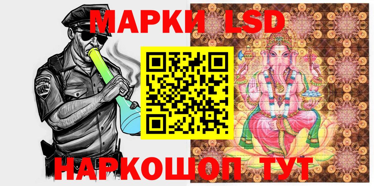 Марки N-bome 1,8мг  Вход с VPN  Марки N-bome 1,8мг  Краснодар 