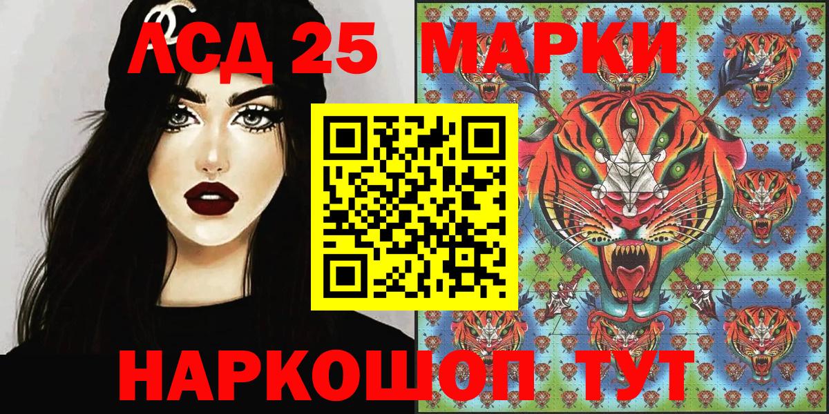КОКАИН  Краснодар  Марихуана  Меф МЯУ МЯУ   ГАШИШ  Экстази  Вход с VPN  МДМА 