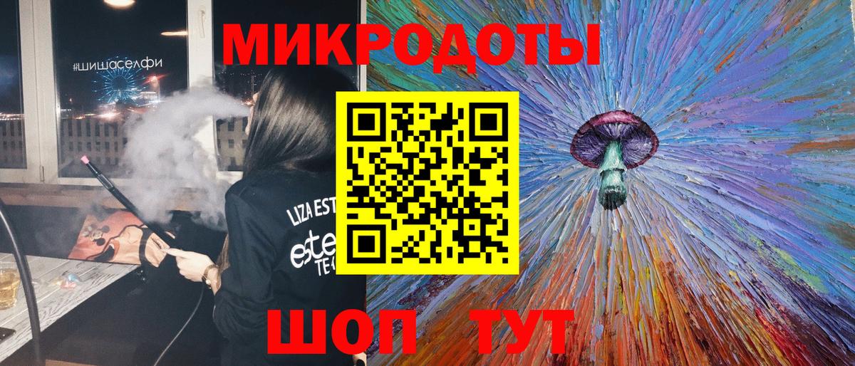 Галлюциногенные грибы Cubensis Краснодар