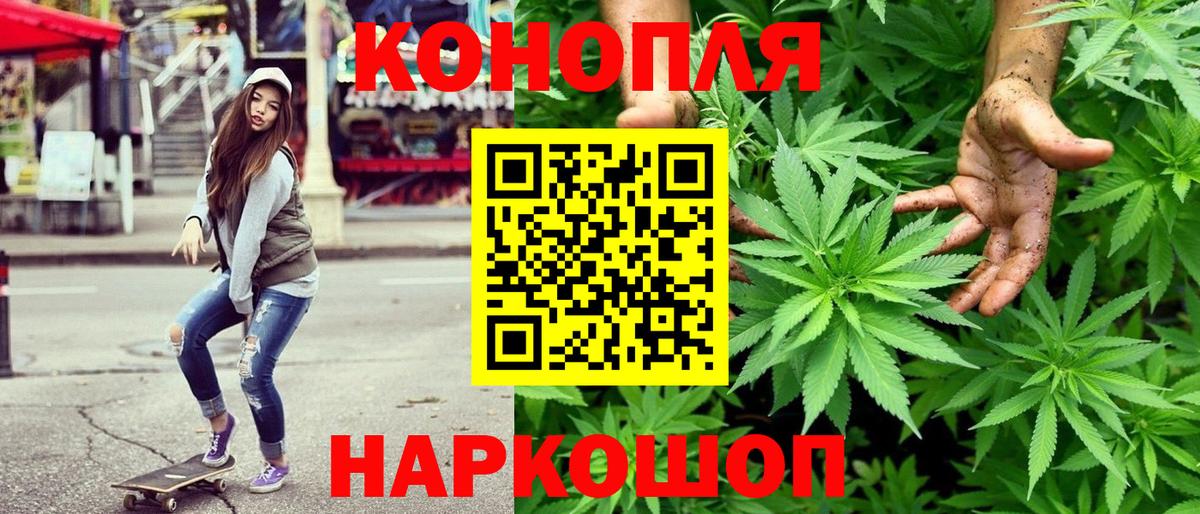 Краснодар  Бошки Шишки планчик  Вход с VPN  МАРИХУАНА марихуана  Канабис SATIVA & INDICA 
