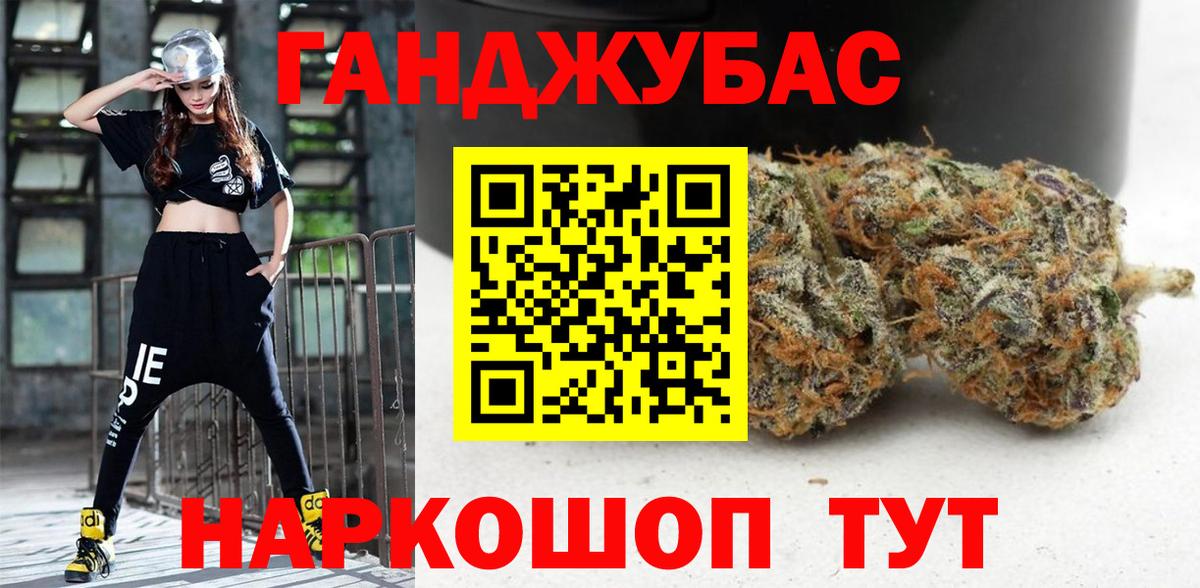 Меф мяу мяу Краснодар